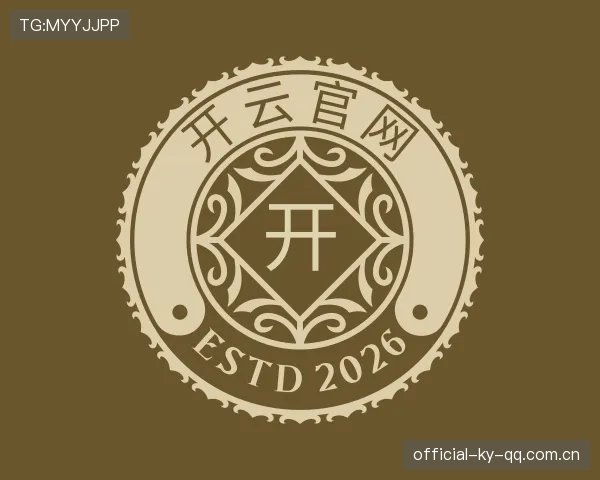 了解开云官方网站